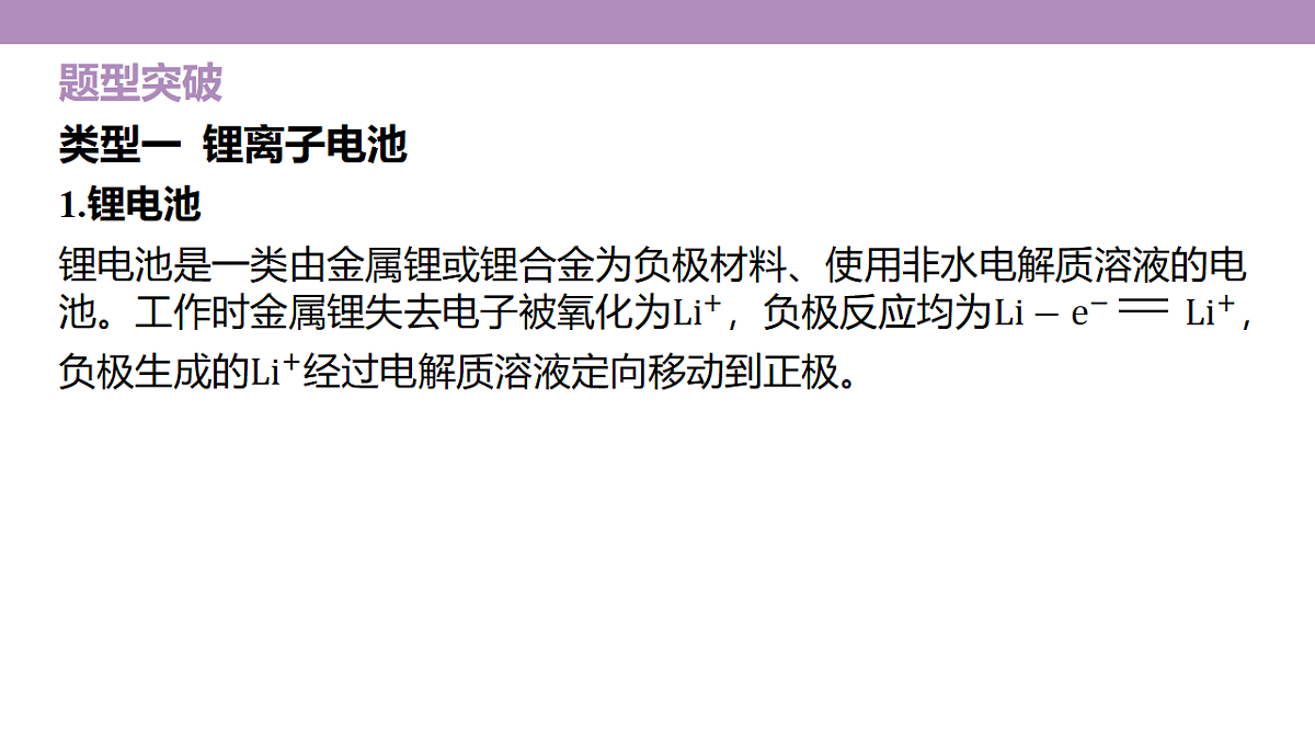 18189931第4页