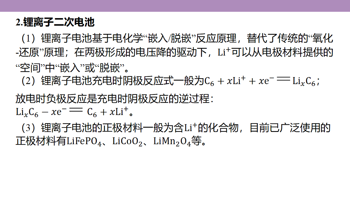18189931第5页