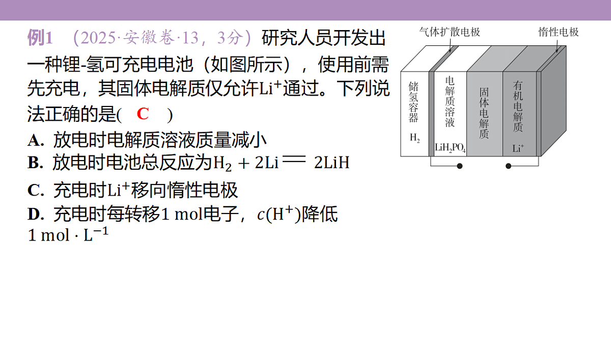18189931第6页