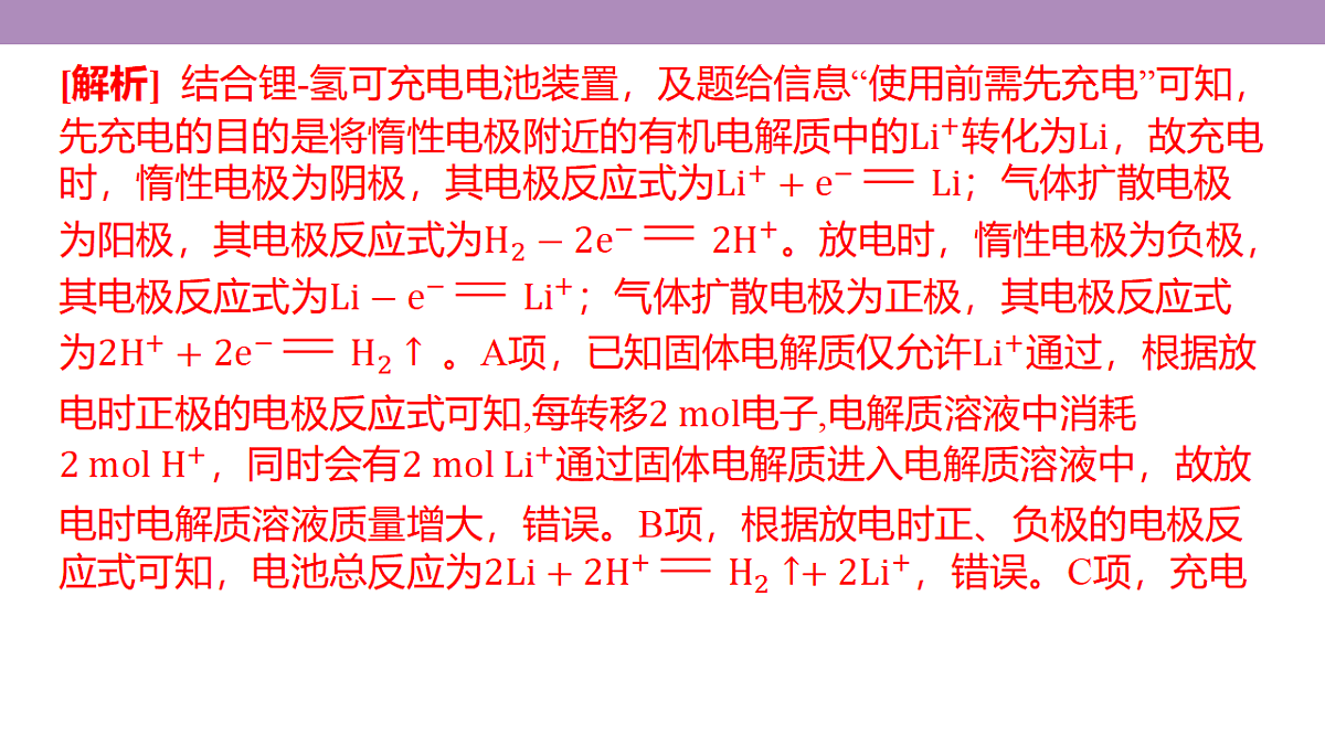 18189931第7页