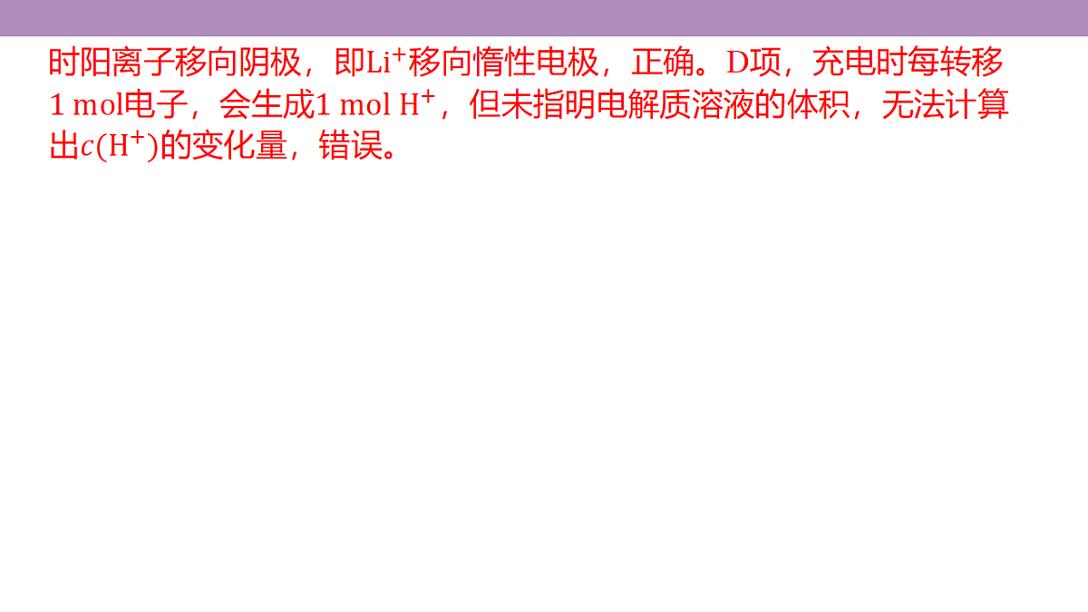 18189931第8页