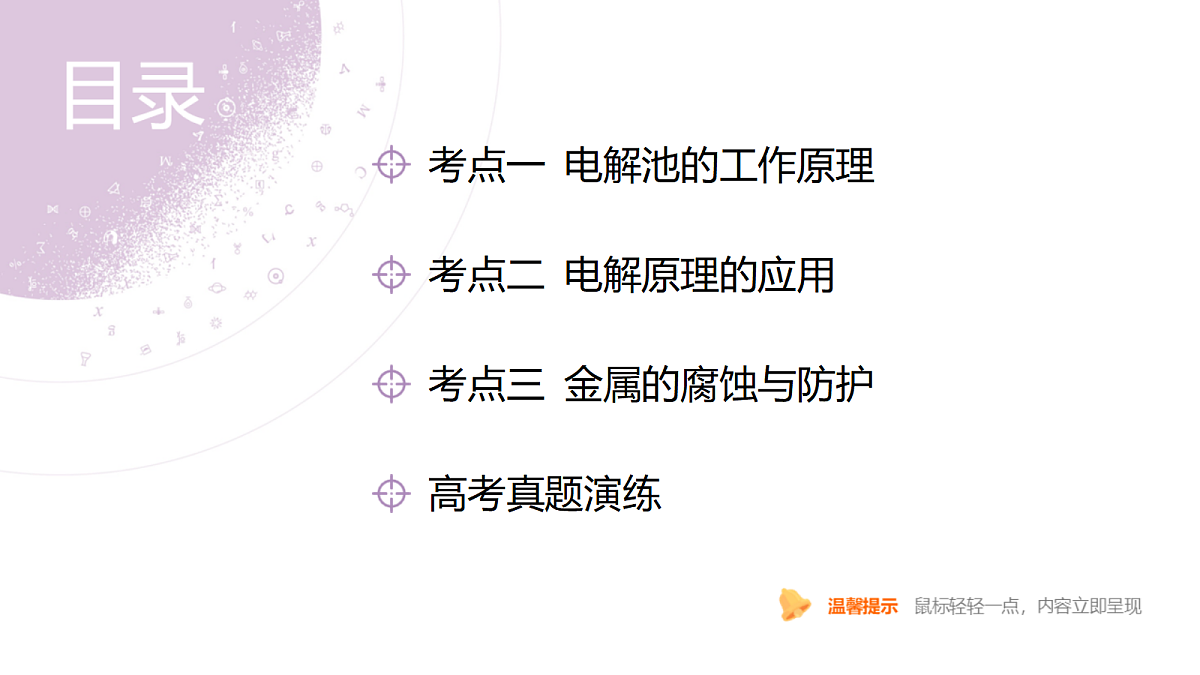 18189932第4页