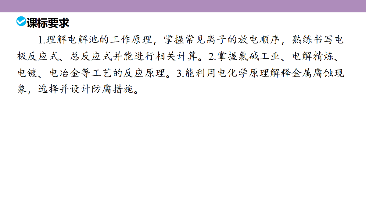 18189932第5页