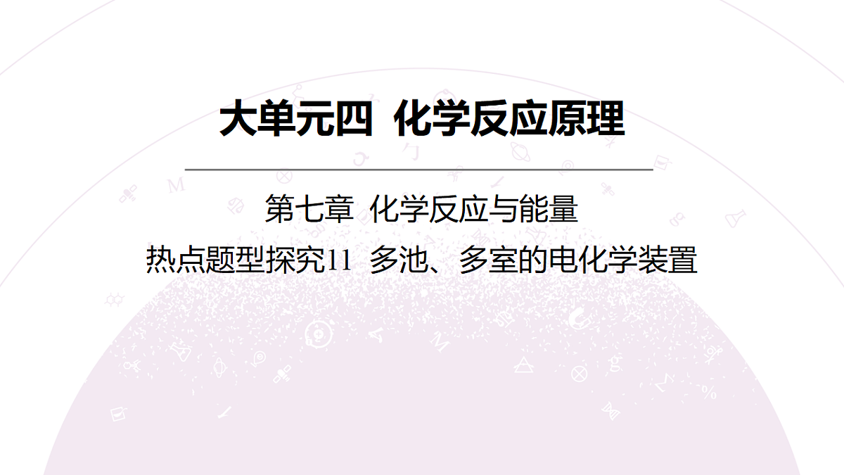 18189933第3页