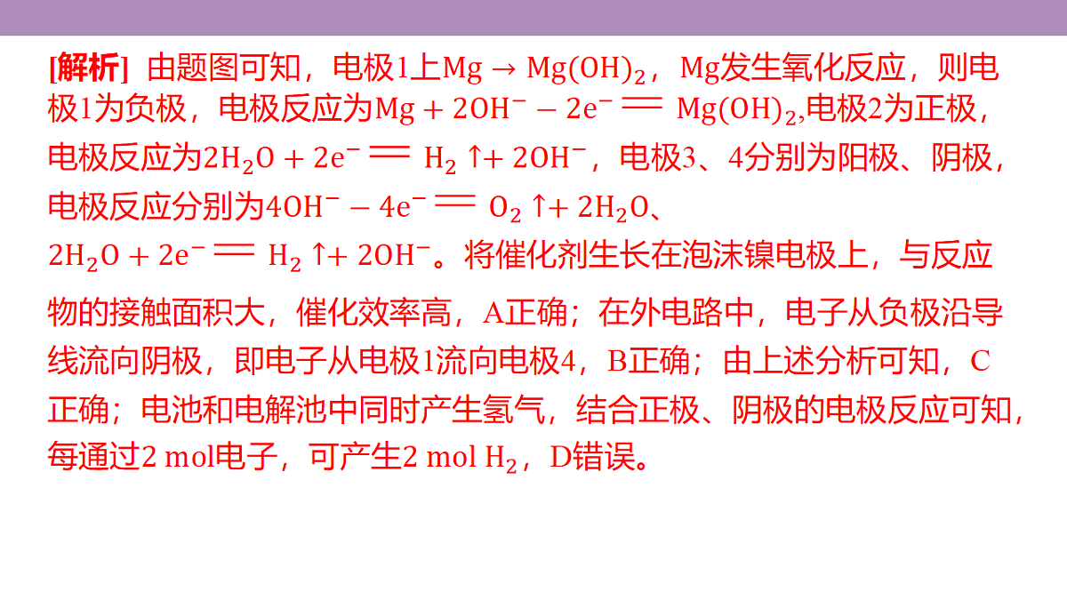 18189933第7页
