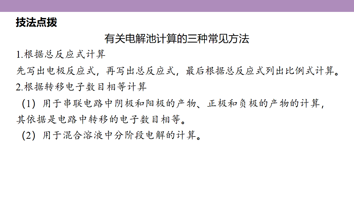 18189933第8页
