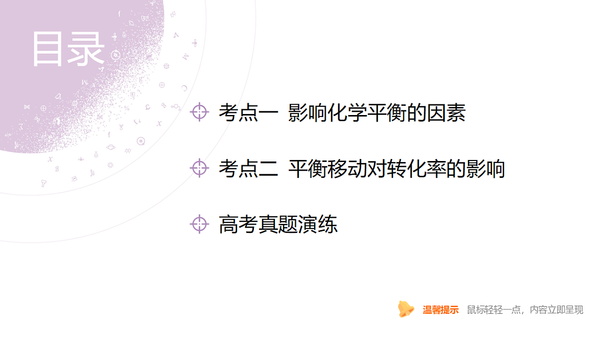 18189938第4页