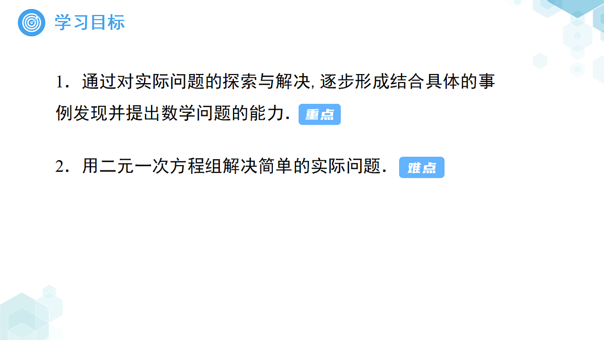 18189940第2页