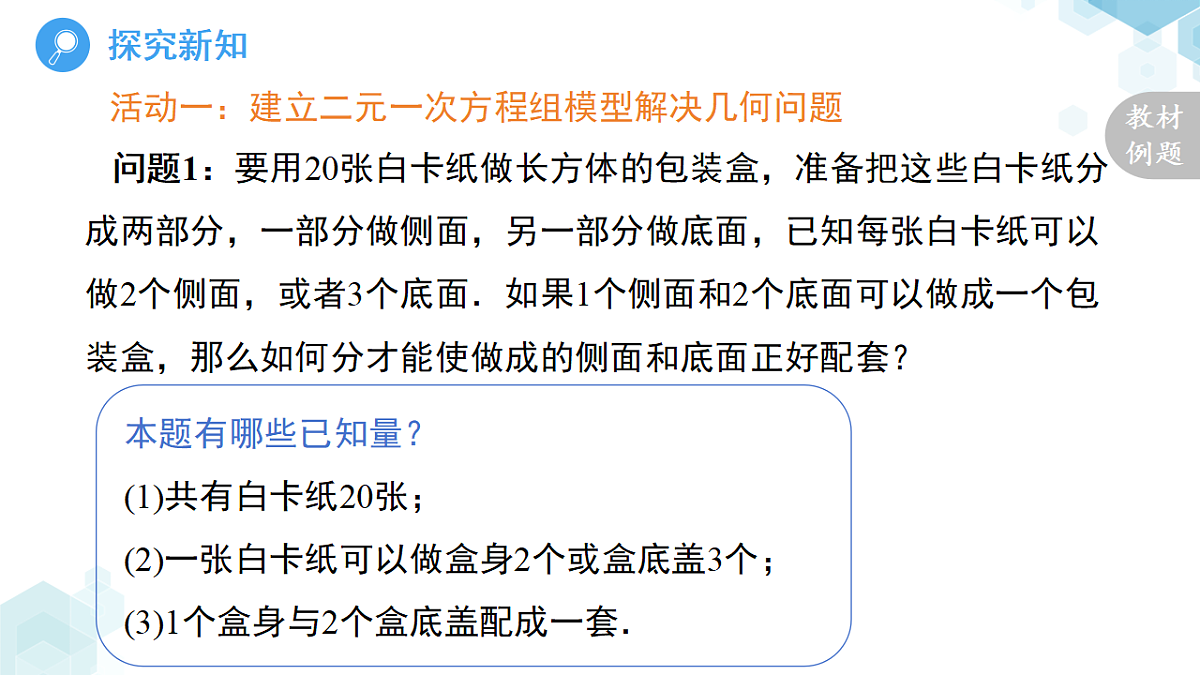 18189940第4页