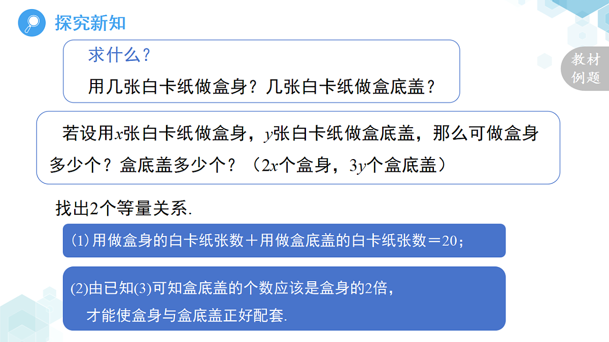18189940第5页
