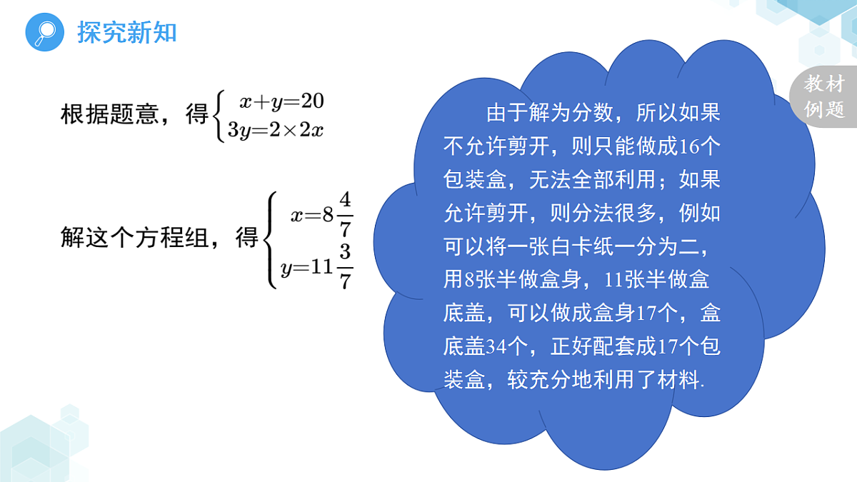 18189940第6页