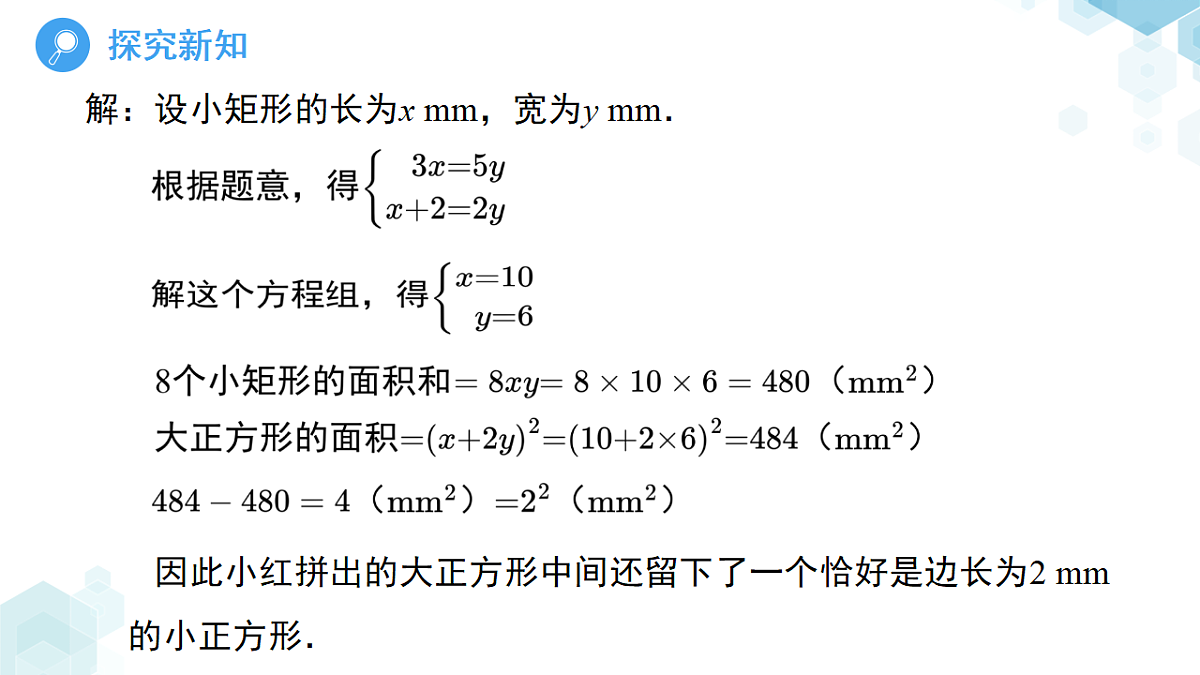 18189940第8页