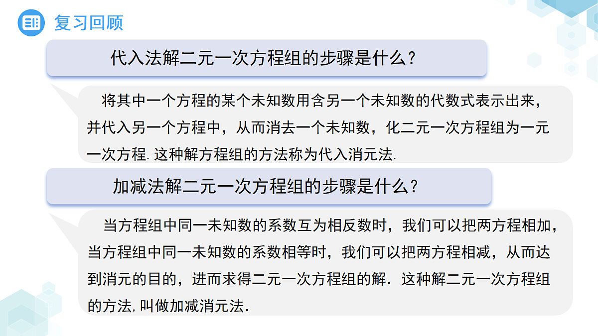 18189941第3页