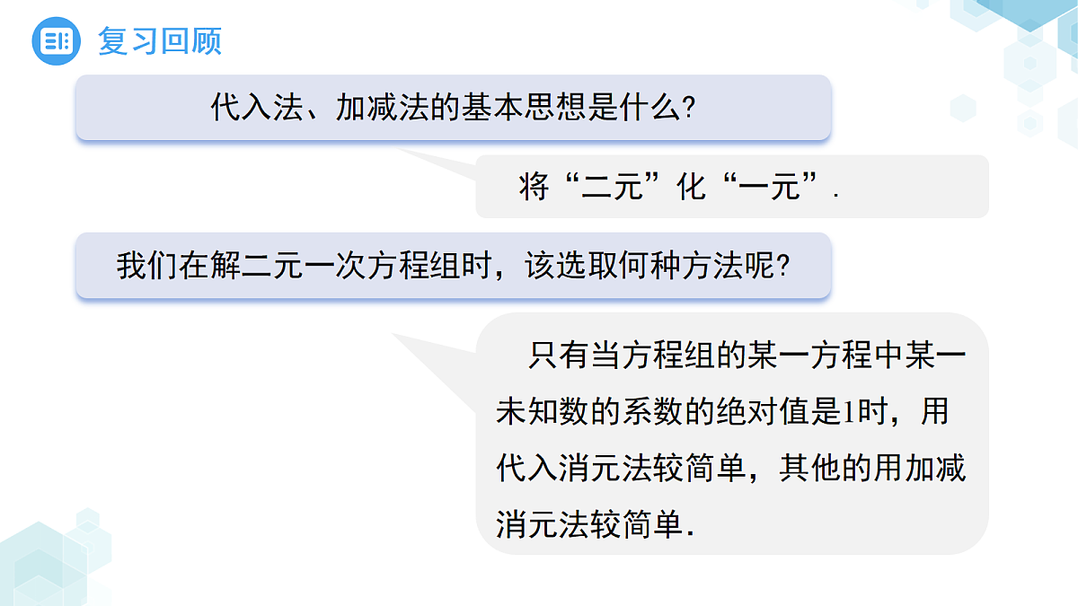 18189941第4页