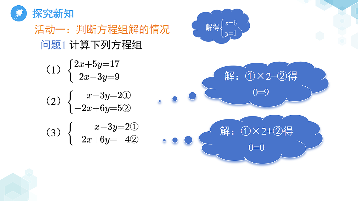 18189941第5页