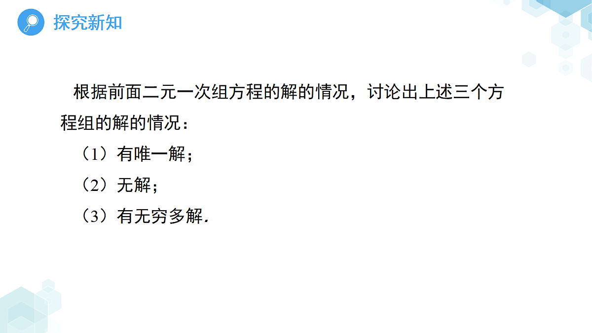 18189941第6页