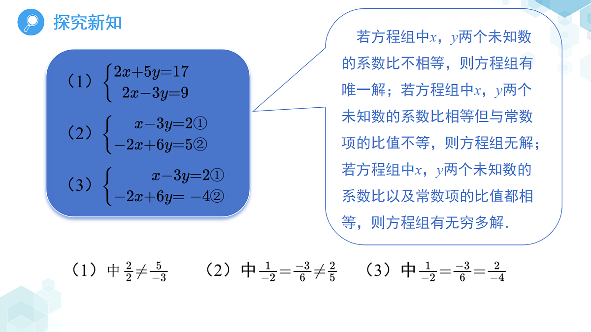 18189941第7页