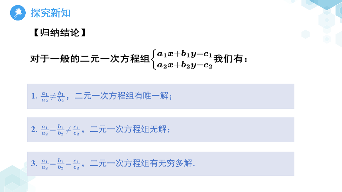 18189941第8页