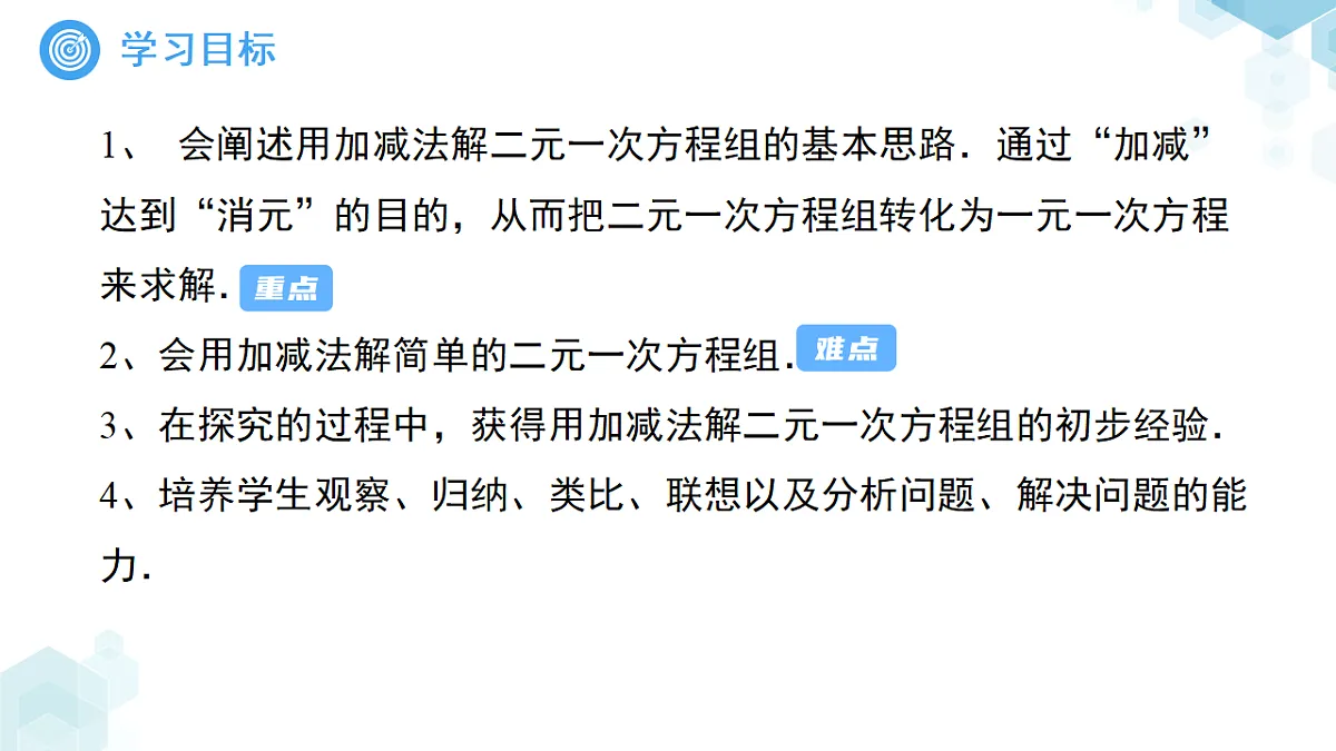 18189942第2页