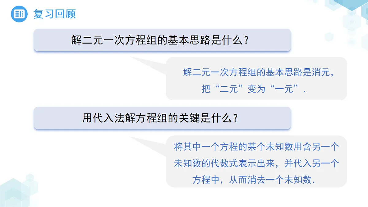 18189942第3页