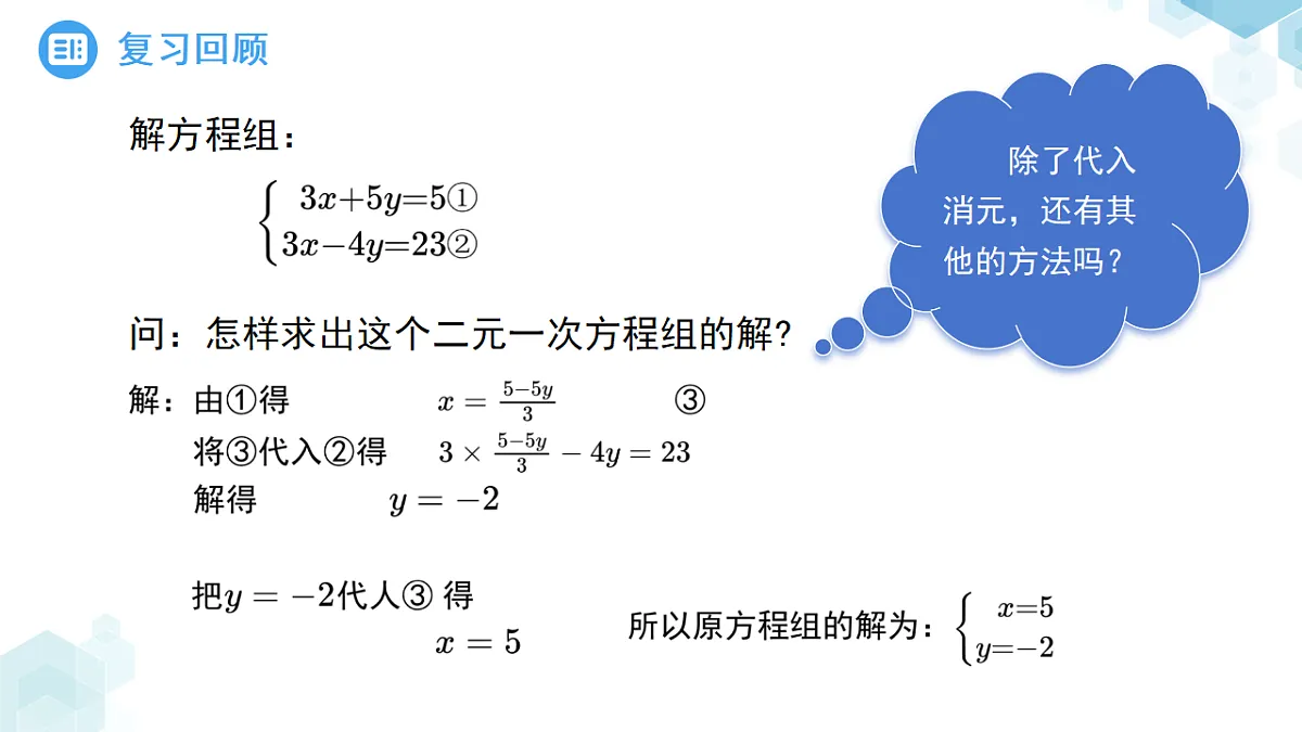 18189942第4页