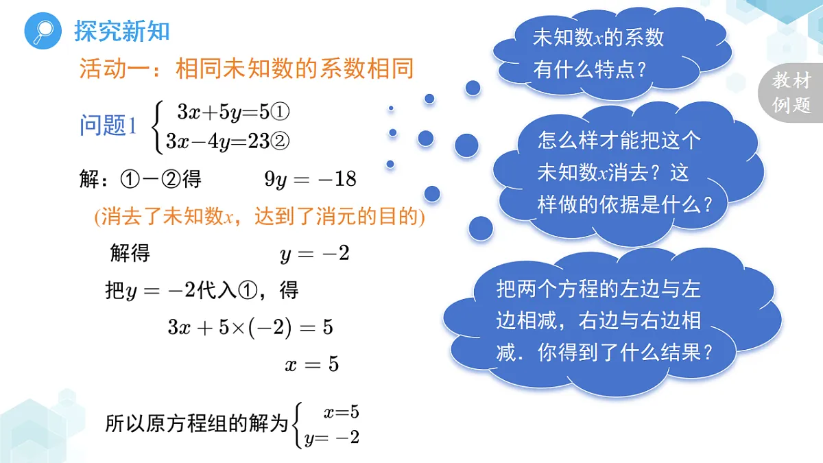 18189942第5页