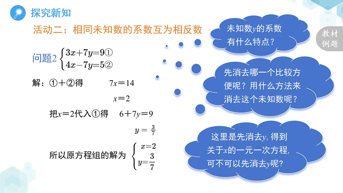 18189942第6页