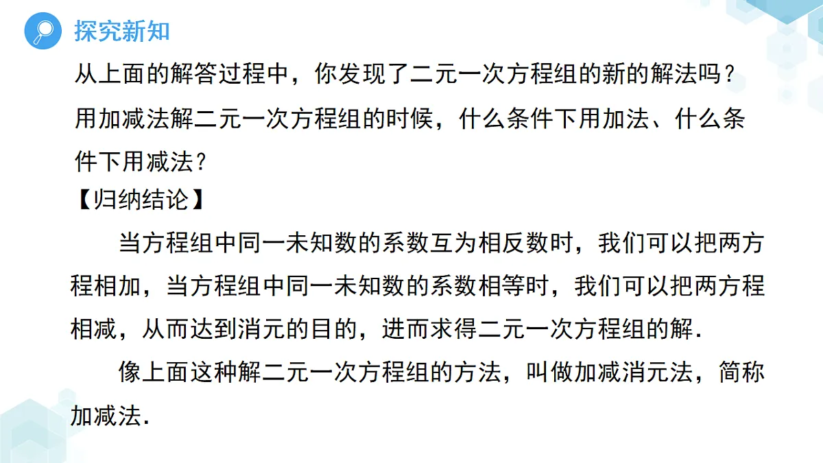 18189942第7页