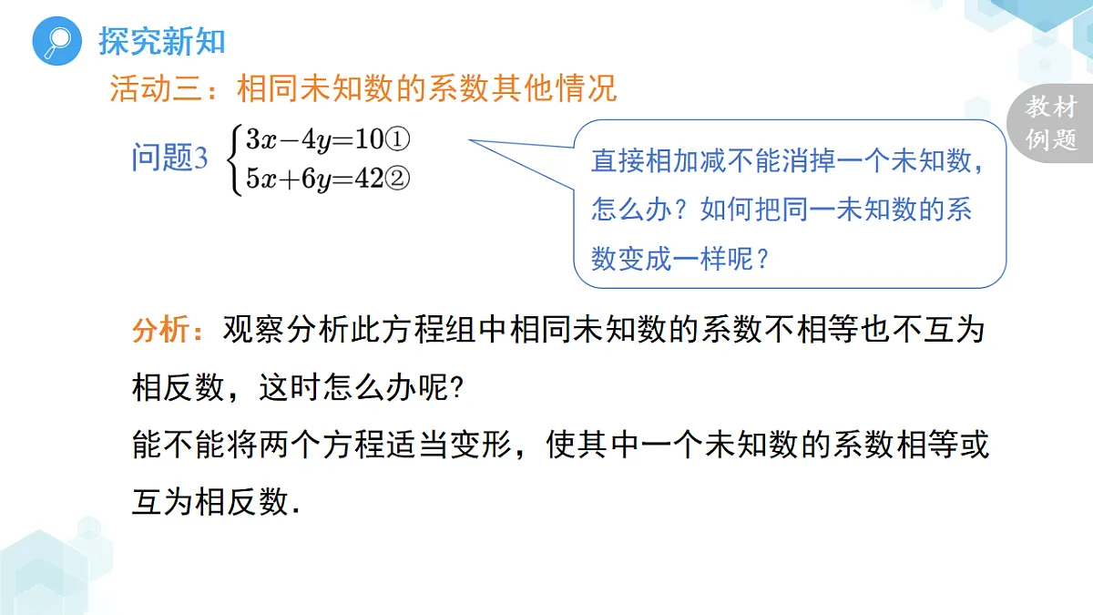 18189942第8页