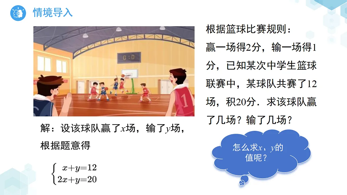 18189943第3页