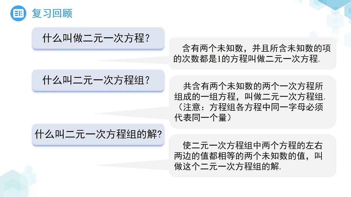 18189943第4页