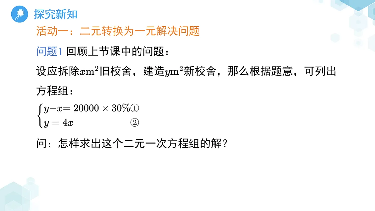 18189943第5页