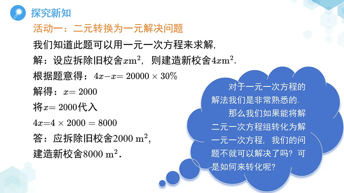 18189943第6页