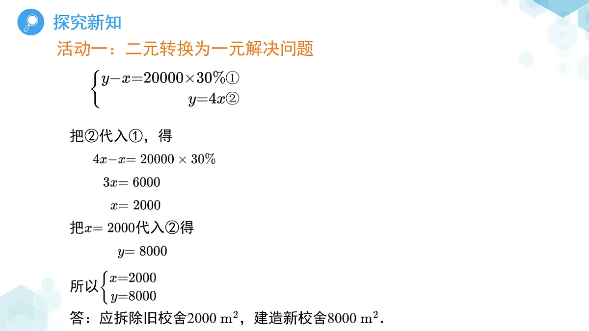18189943第7页