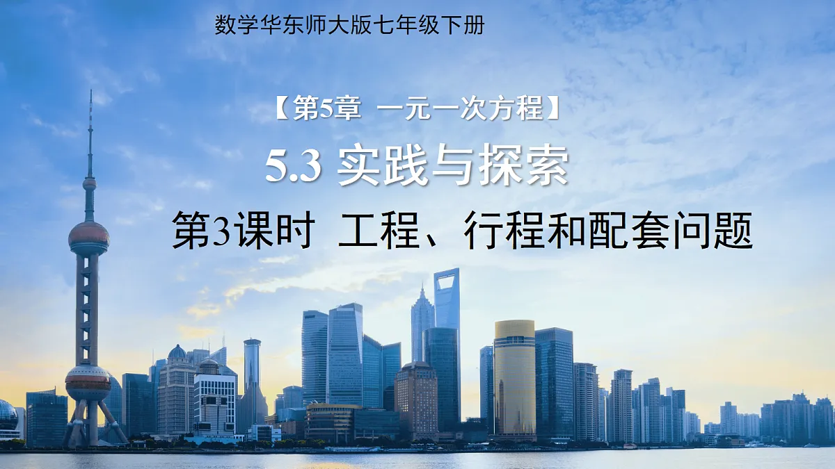 18189944第1页