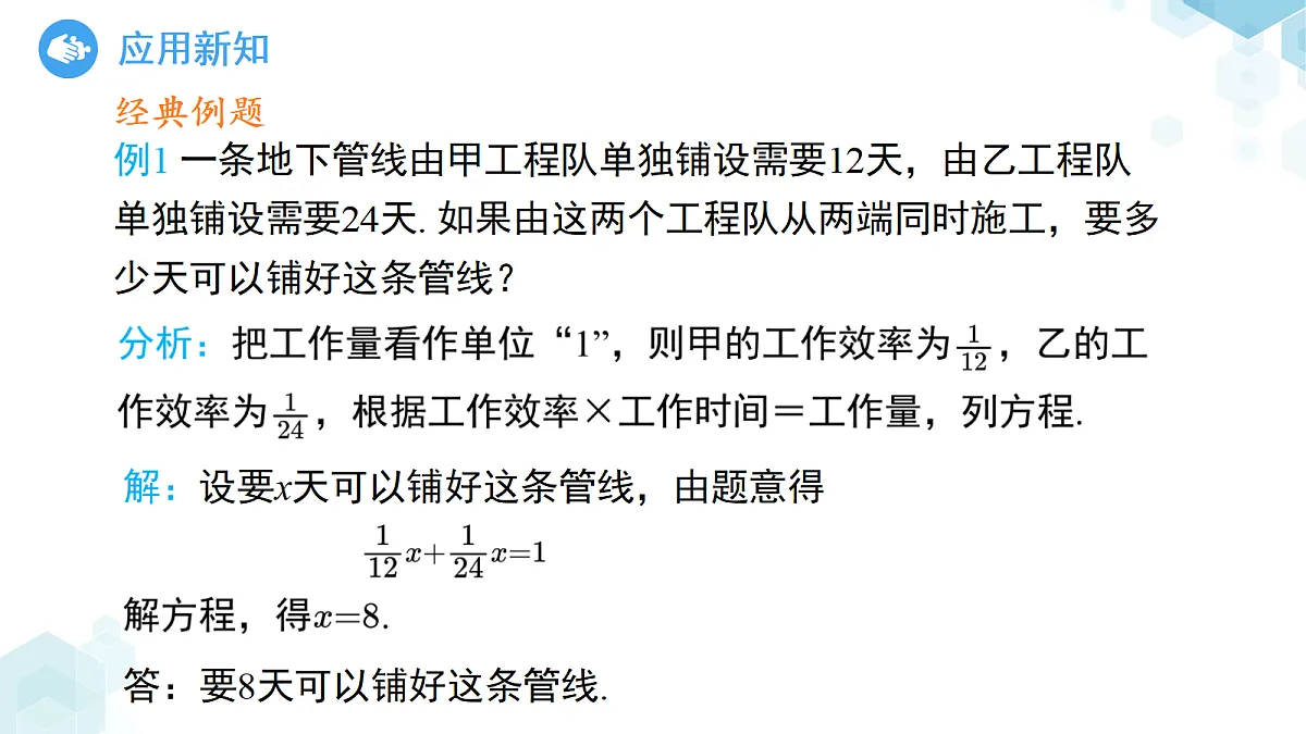 18189944第8页