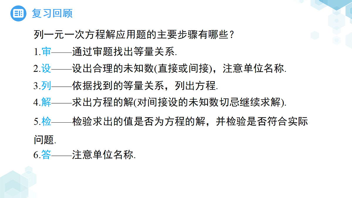 18189945第3页