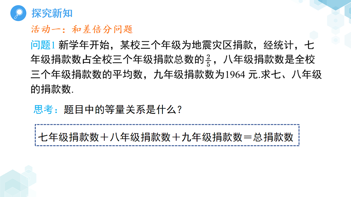 18189945第4页