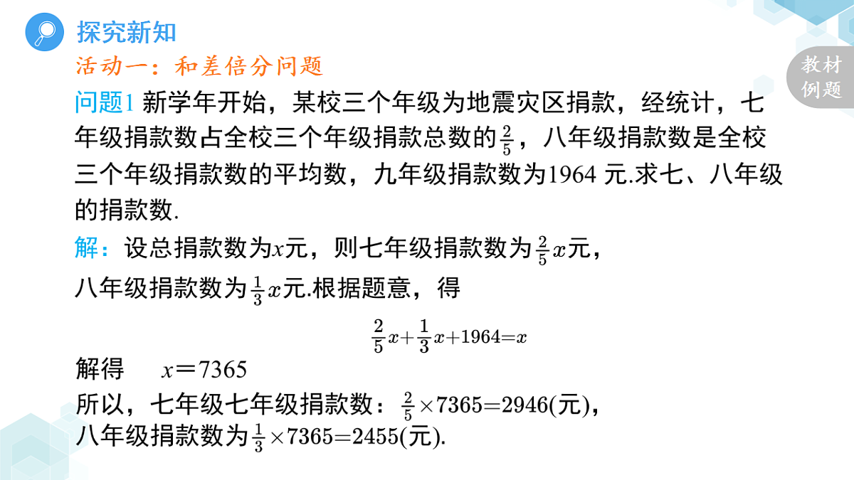 18189945第5页