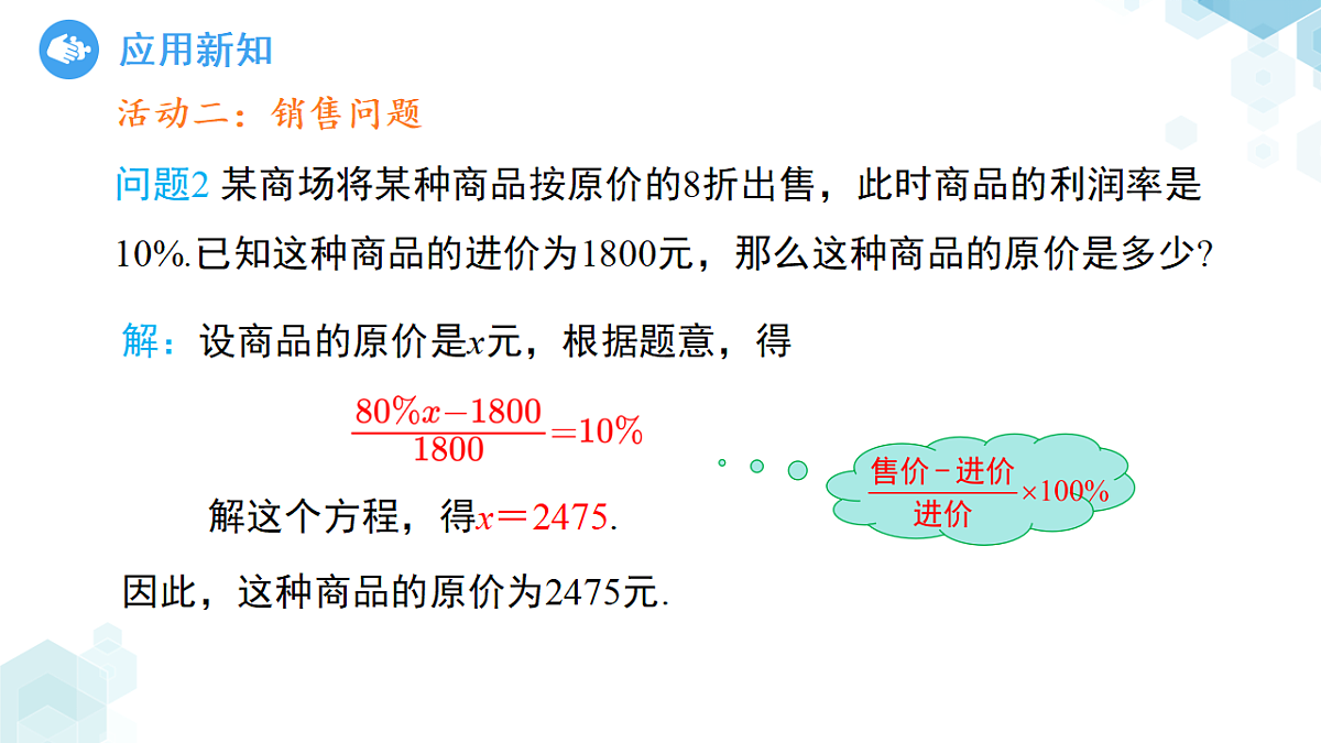 18189945第7页
