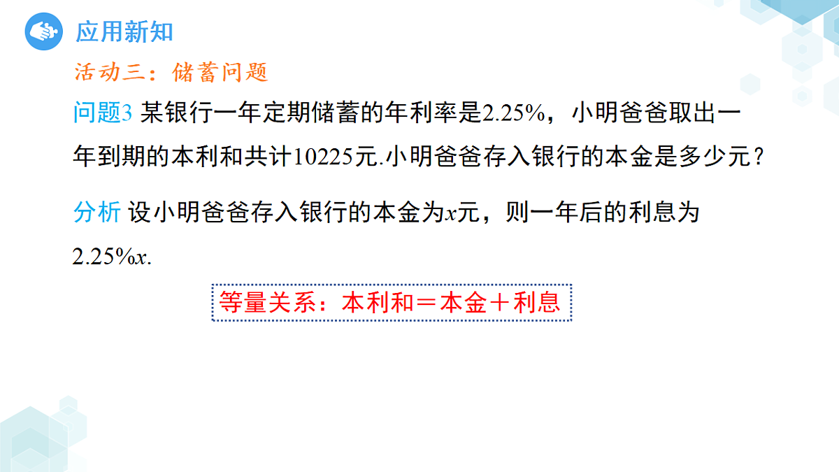 18189945第8页