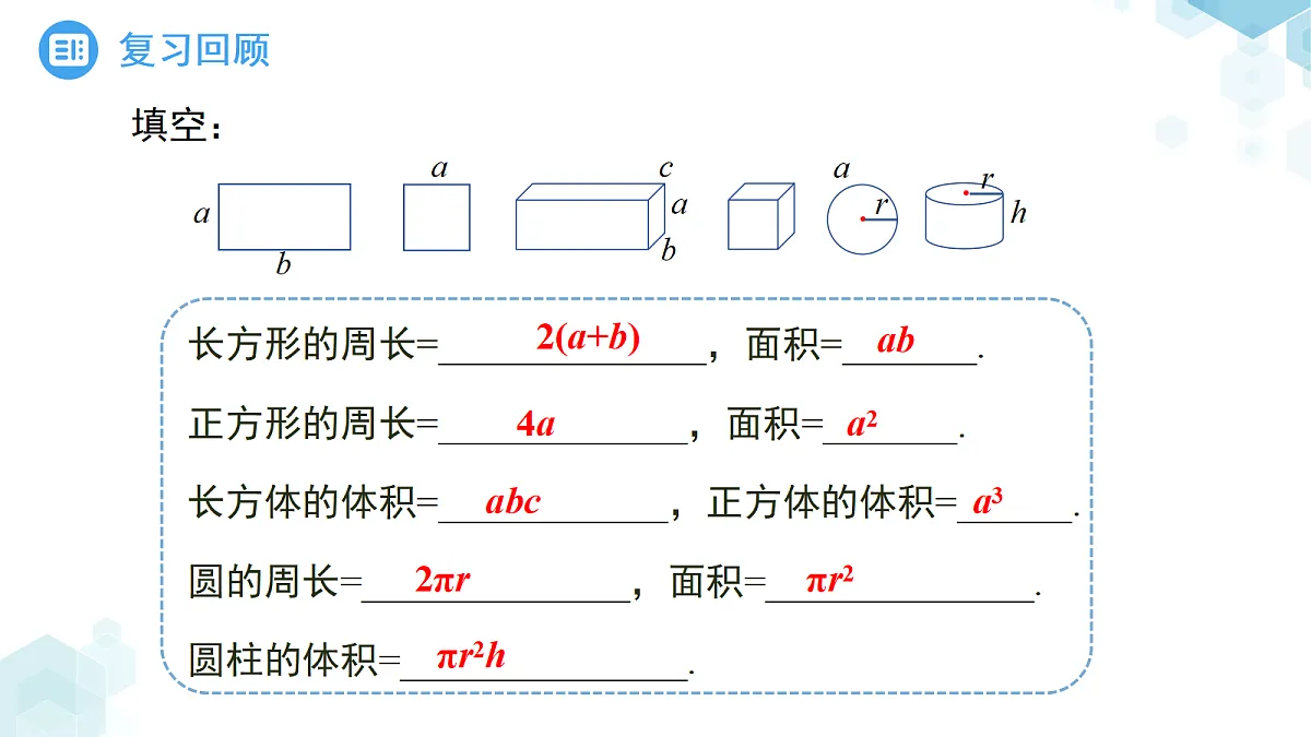 18189946第3页