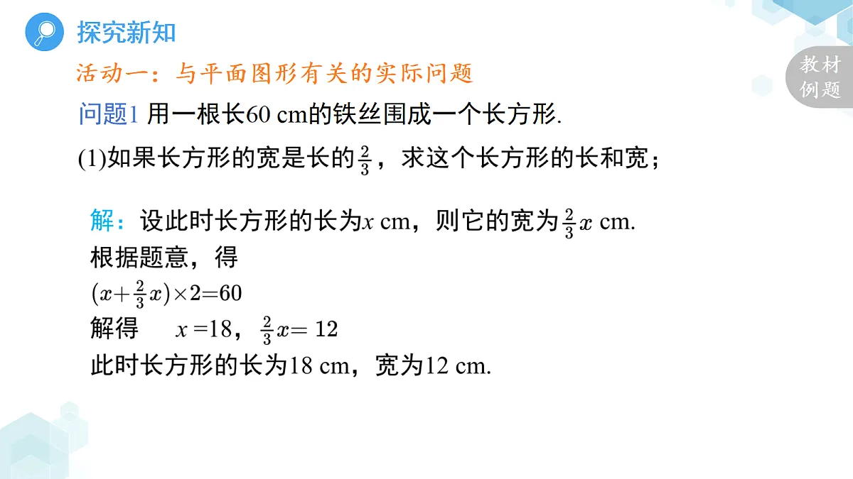 18189946第7页