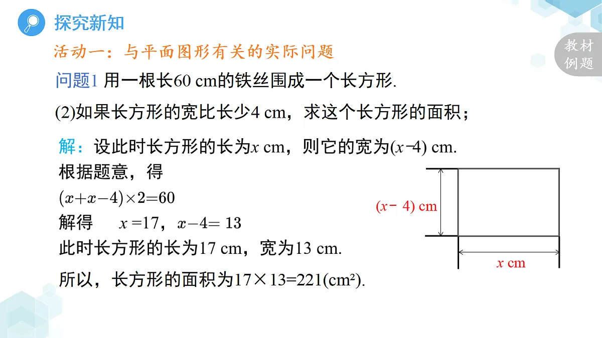 18189946第8页