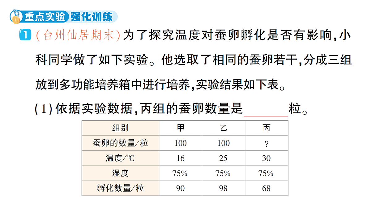 18189959第5页