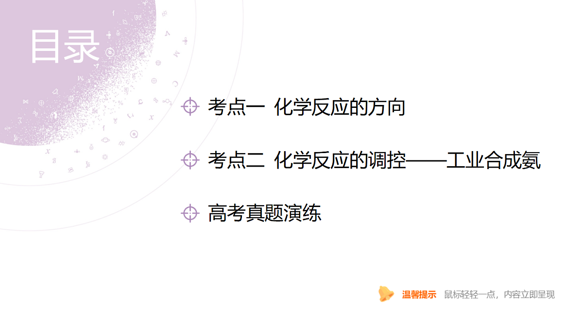 18189964第4页