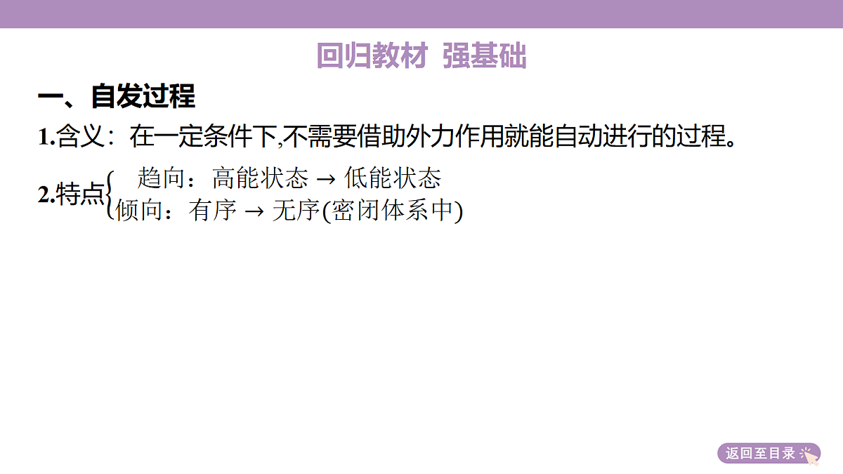 18189964第7页