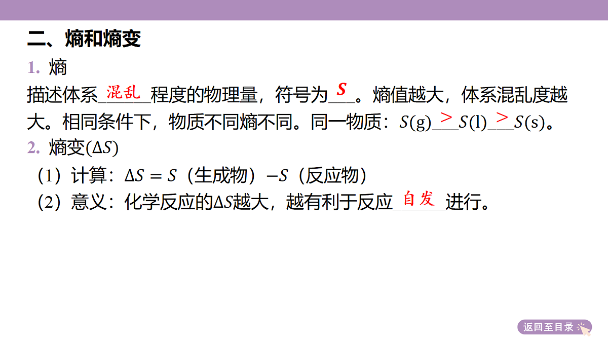 18189964第8页