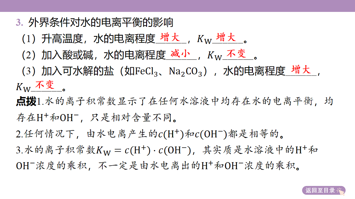 18189965第8页