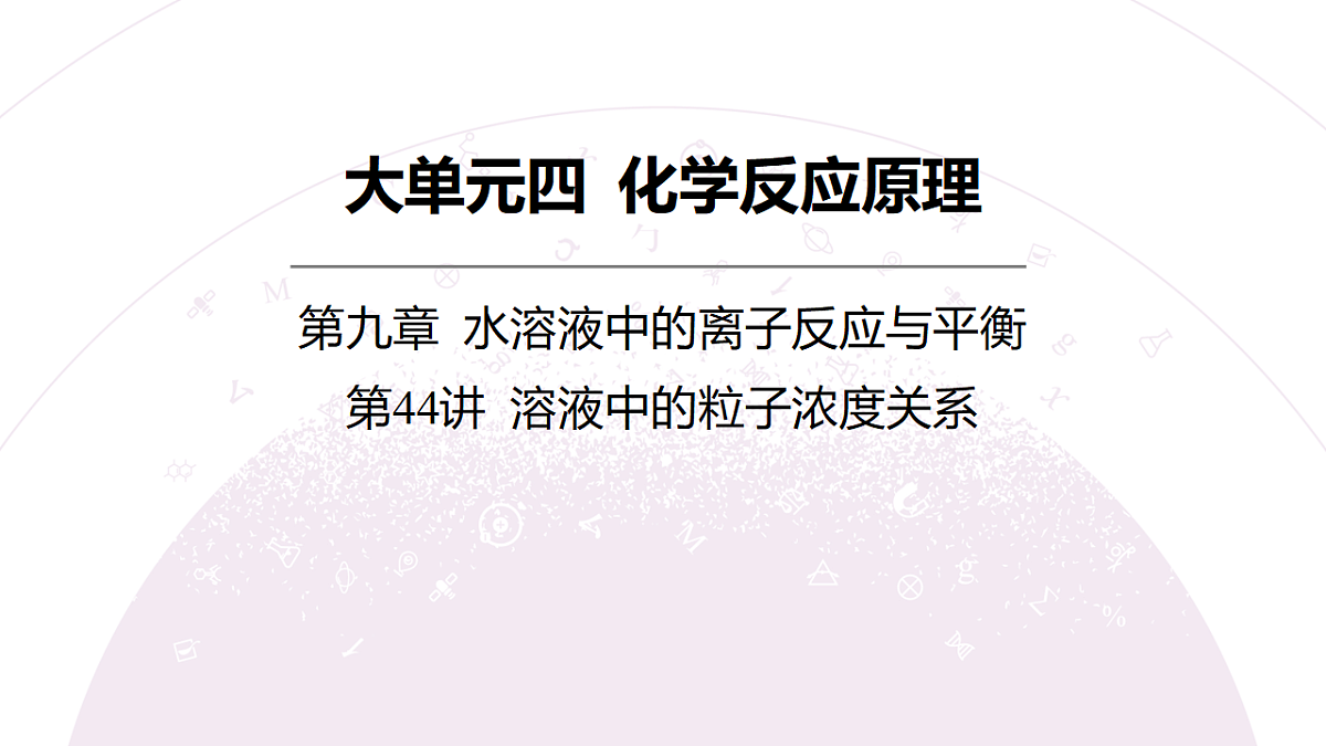 18189968第3页